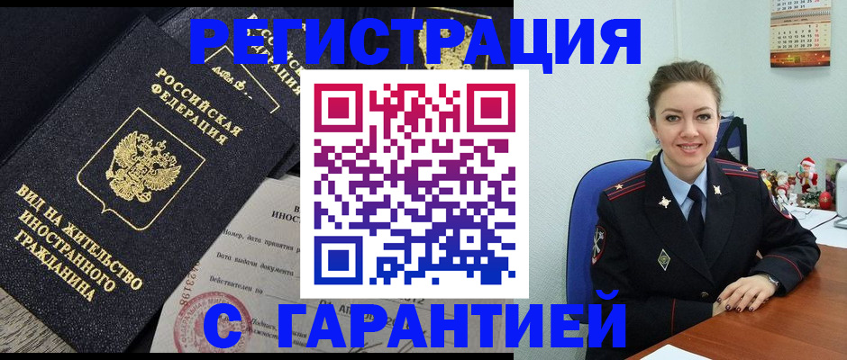 форма 3 в Скопине